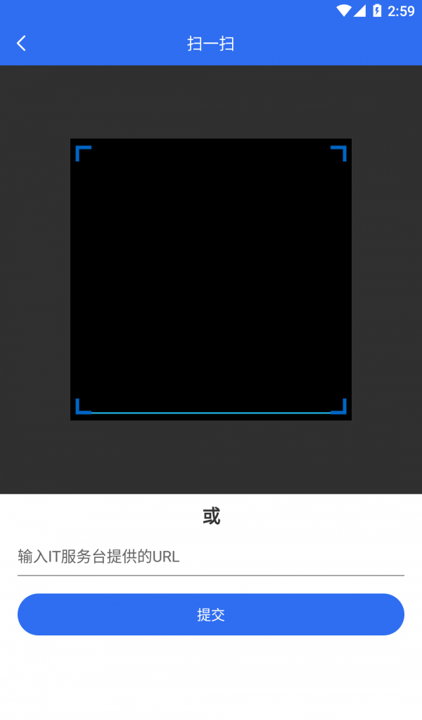 飞天手机令牌软件截图1