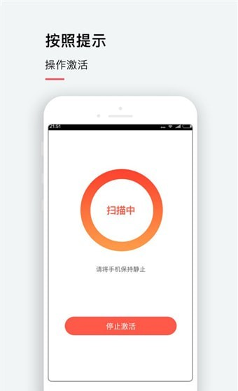 iDog手机狗软件截图1