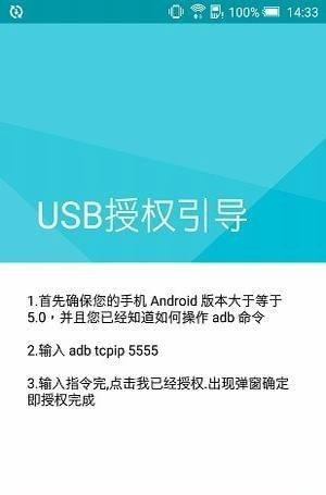 极客内存清理大师软件截图0