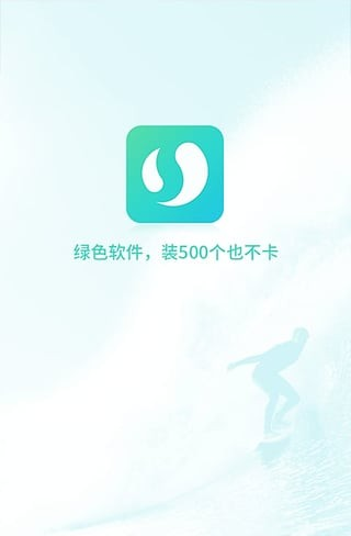 UU安全软件截图0