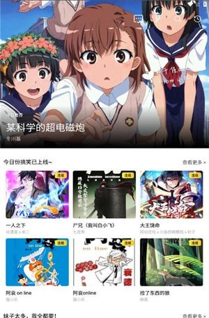 Cain漫画软件截图2