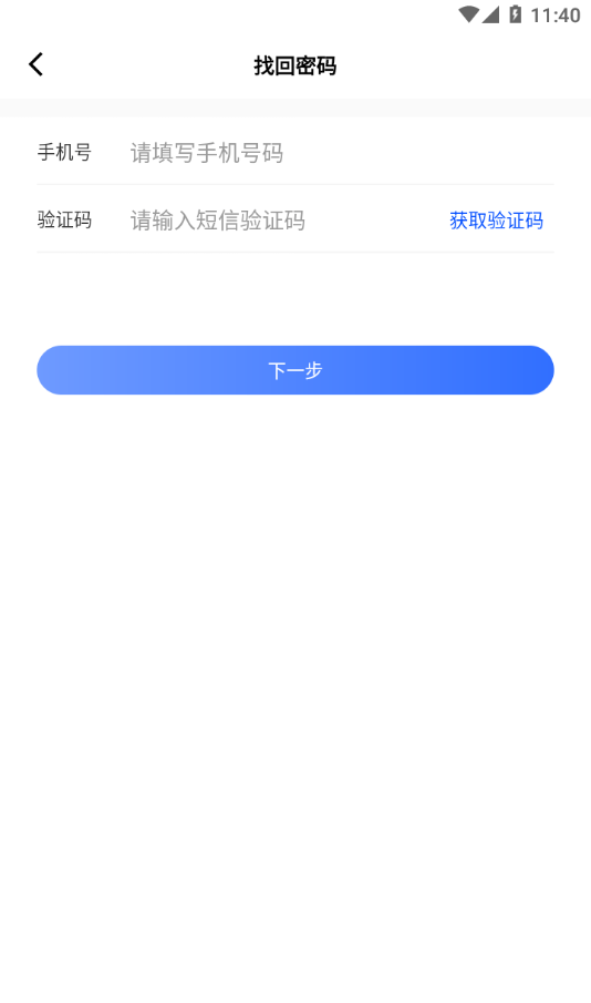 中升UCC软件截图2