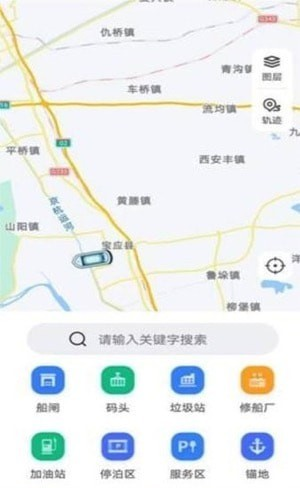 江苏内河船舶导航软件截图1