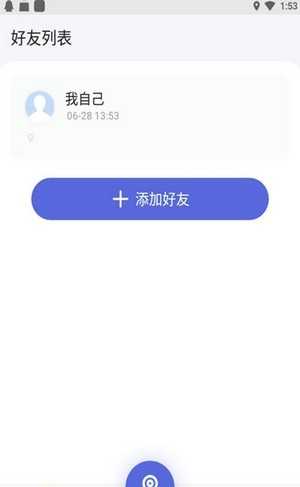 知哪软件截图0