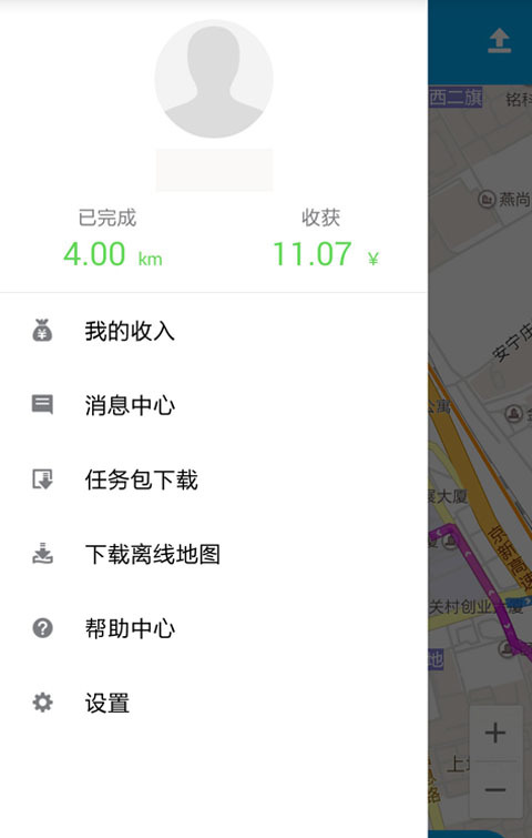 百度路淘软件截图1