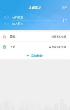 湘潭交通软件截图2