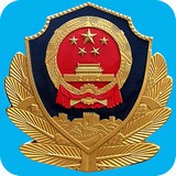 中国出入境