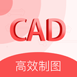 cad快速看图制图