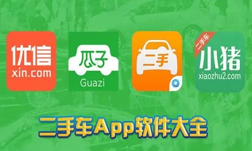 人人车二手车app下载