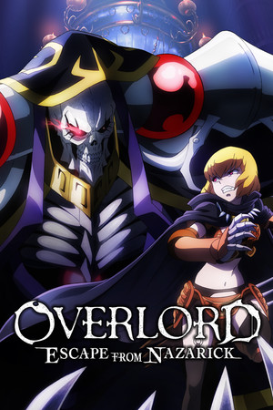 Overlord:逃离纳萨力克