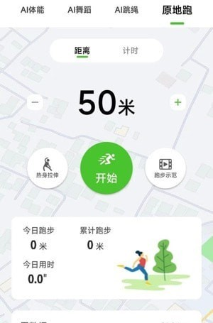 乐享趣动软件截图2