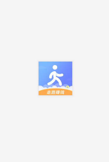 云步软件截图3