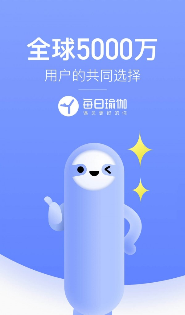 图布瑜伽软件截图0