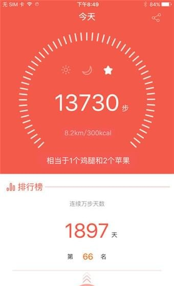 商务同行软件截图3