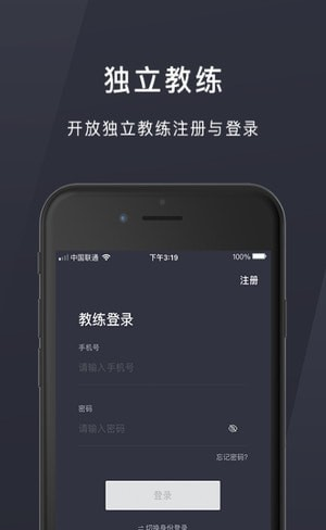 易健助手软件截图2