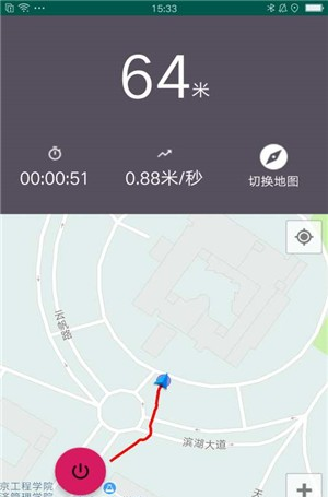 动不停软件截图3