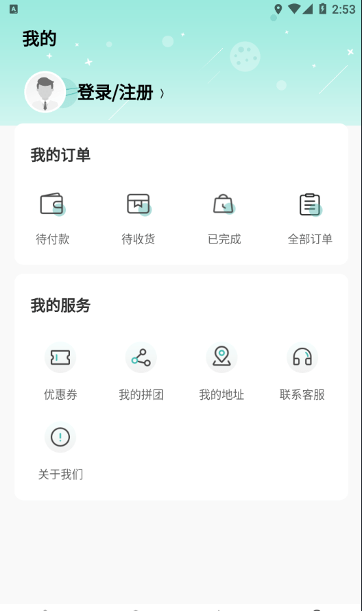 妈咪全知道软件截图3