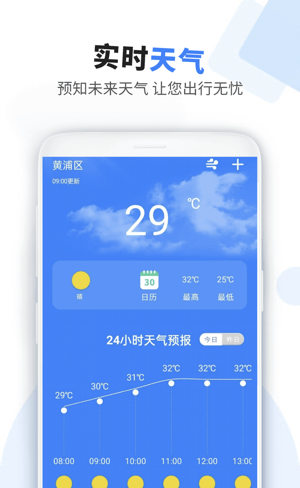 车科四科一考试软件截图1