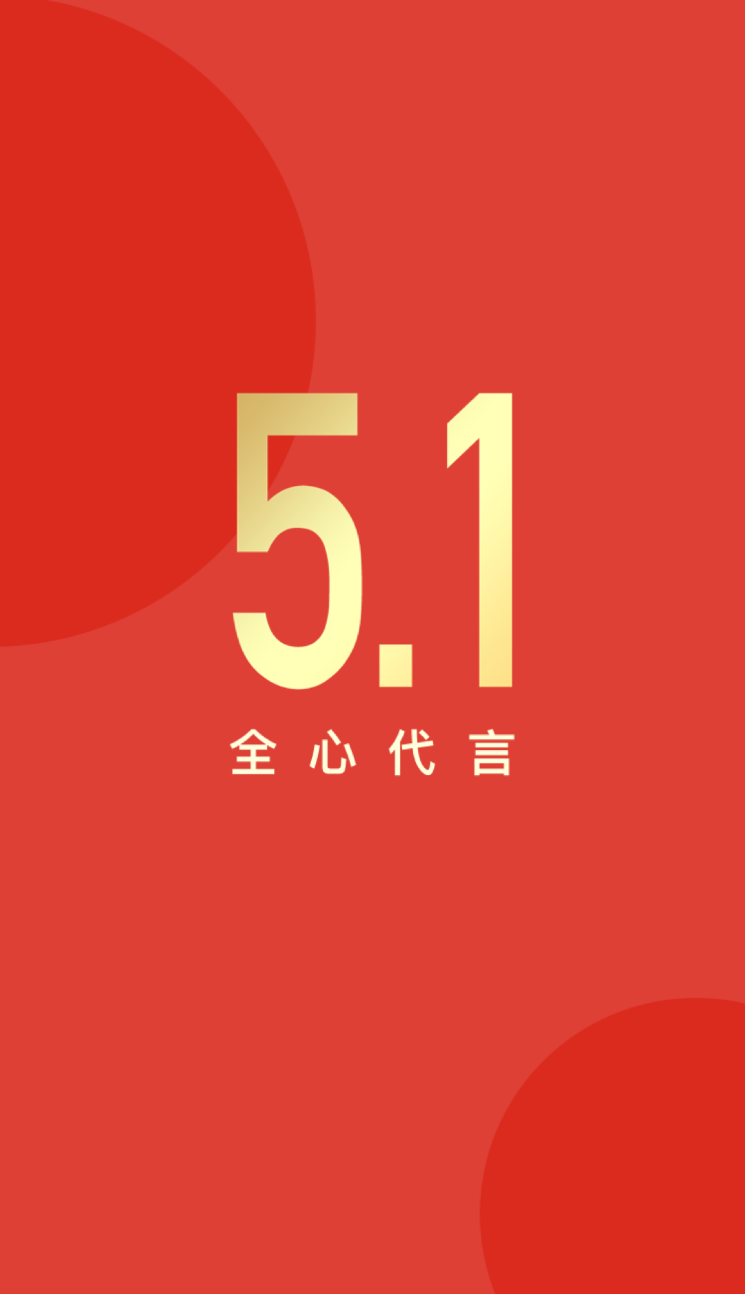 纷来软件截图3