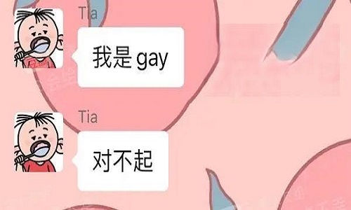 gayAPP