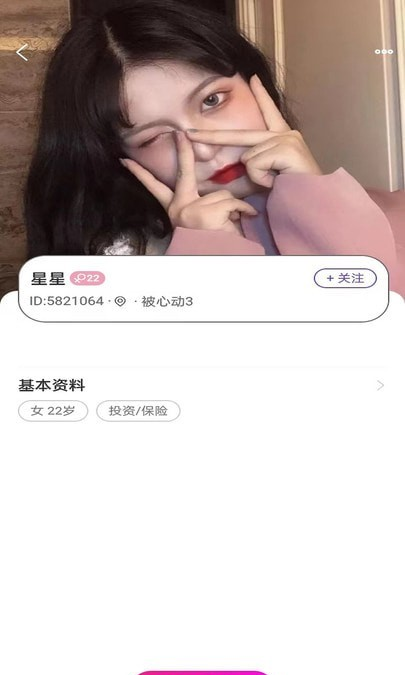 泉水软件截图0