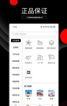 阿拉丁直购软件截图1