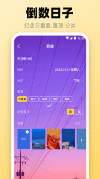 快递软件截图1