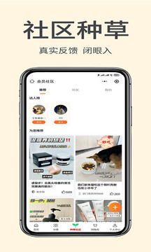 掌门初品软件截图4