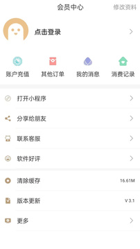 周公解梦最新大全软件截图3