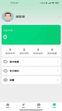 ZG高尔夫网软件截图0