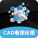 手机CAD大师