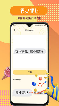 GIFcam动图录制软件截图2