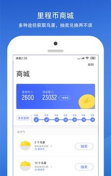 充之鸟软件截图2