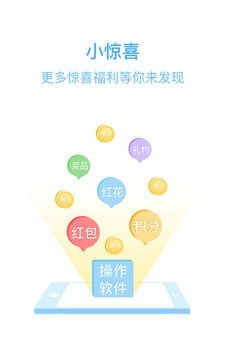 多维教师端软件截图2