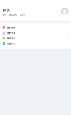 浙江安全学院软件截图3