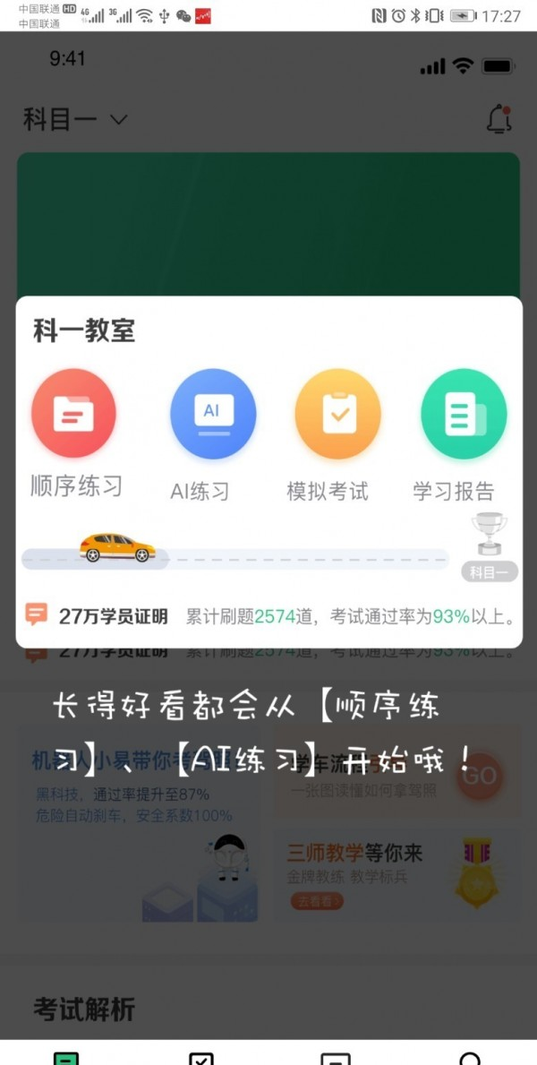 墨鱼涂涂软件截图3