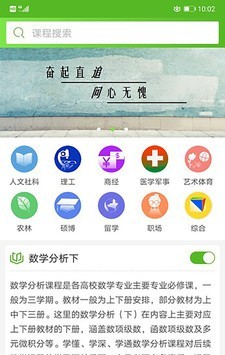 追问软件截图0