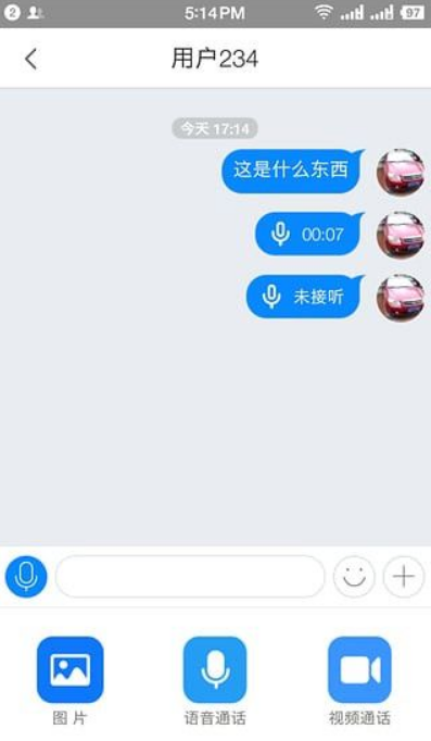 爱上约APP软件截图3