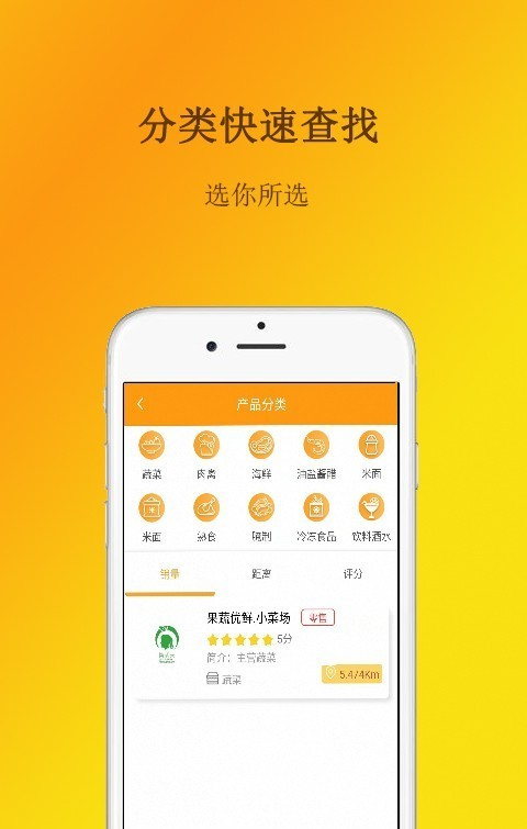 源生社软件截图1