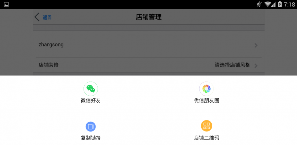 渝商宝软件截图1