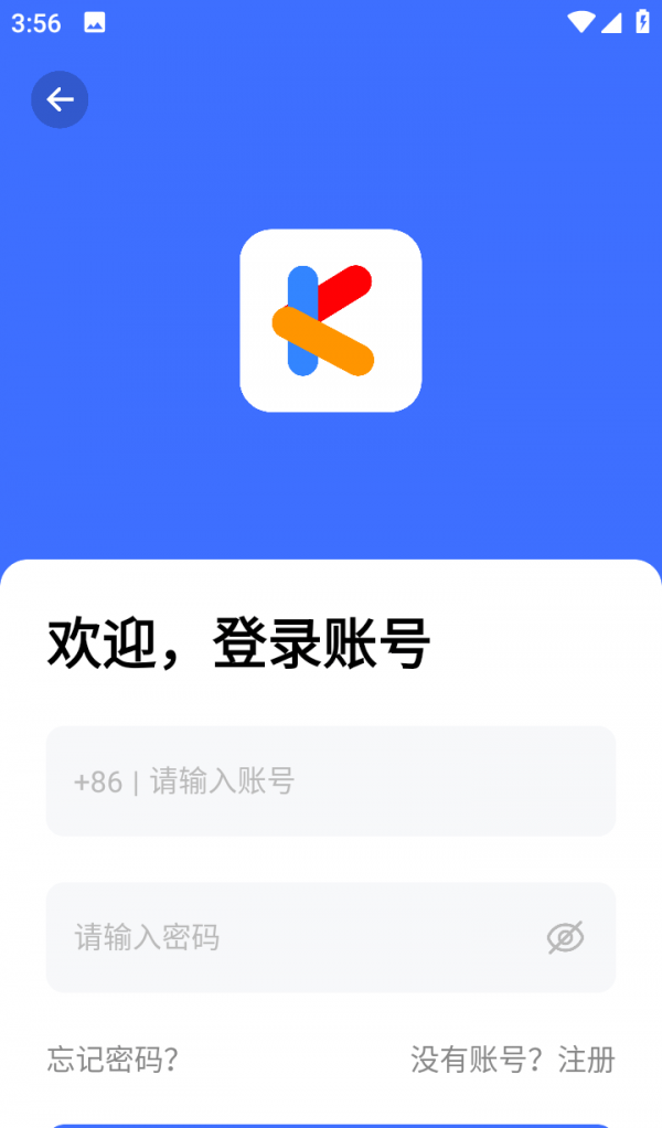 云动酷盒软件截图0