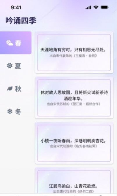 疯狂智多星软件截图1