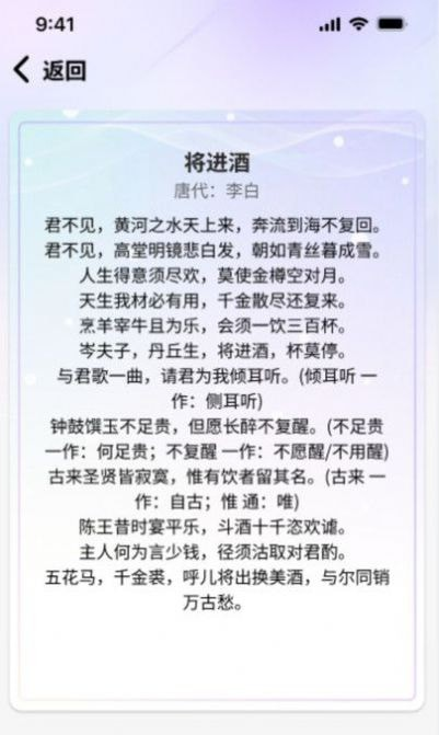 疯狂智多星软件截图3