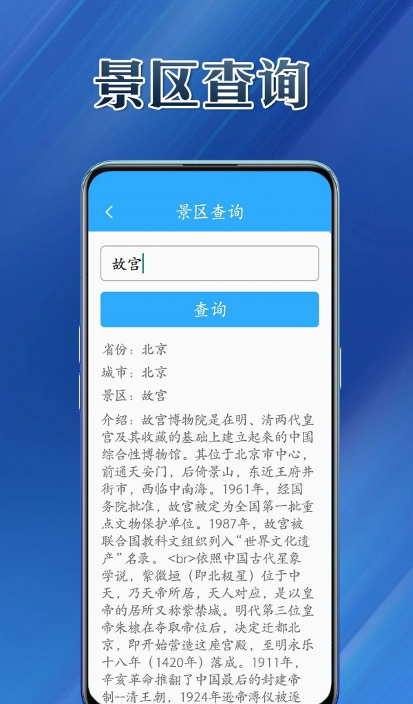 优易工具集软件截图1