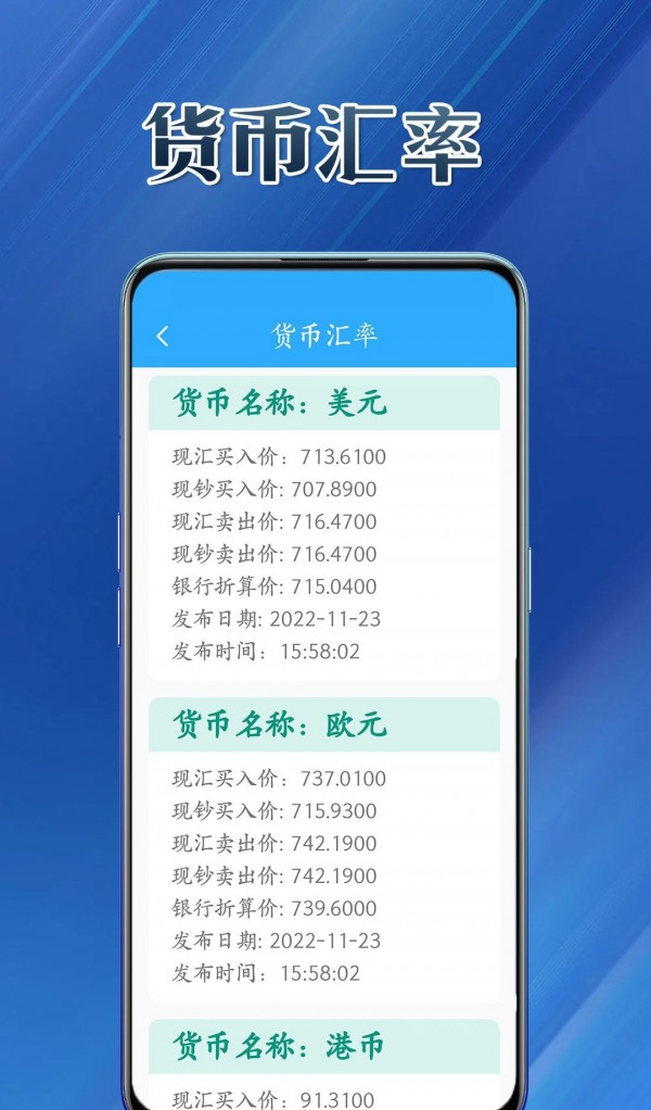 优易工具集软件截图3