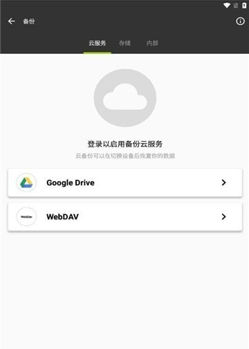 轻羽写作专业版软件截图1