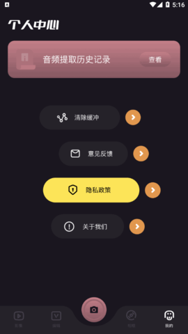 影集制作大全软件App软件截图3