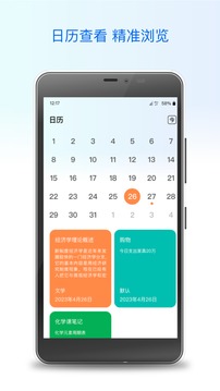 Ibox盒子软件截图0