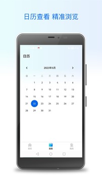 Ibox盒子软件截图3