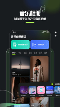 相册整理大师软件截图1